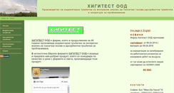 Desktop Screenshot of hygitest.com